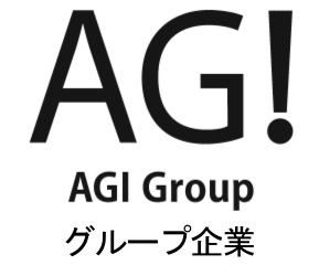 AGIグループ企業